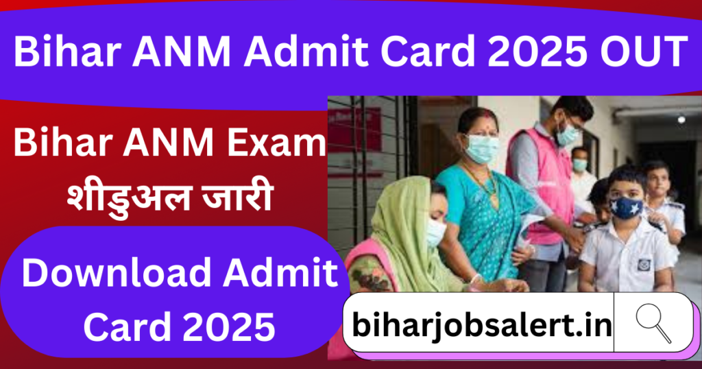 Bihar ANM Admit Card 2025
