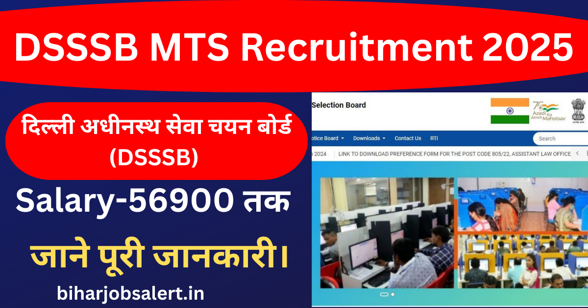 DSSSB MTS Recruitment 2025 |Check Eligibility, Age, Fees, Exam Pattern ...