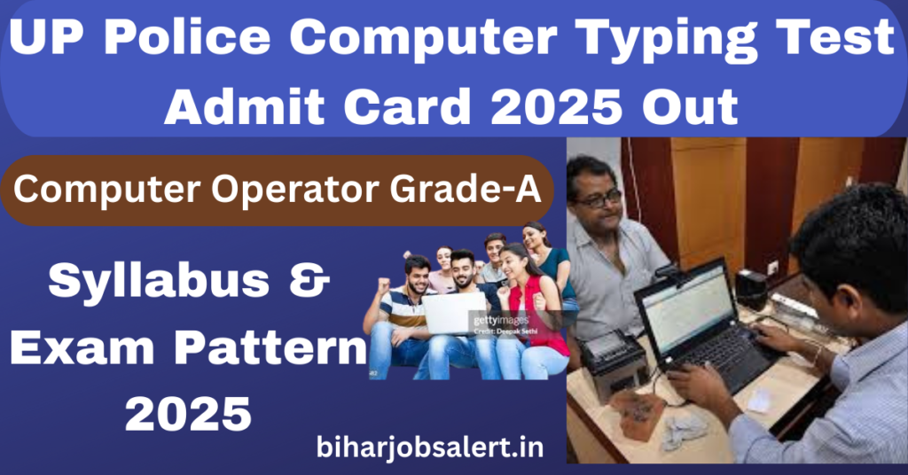 UP Police Computer Typing Test Admit Card 2025| Link, Exam Date, Hall Ticket Download